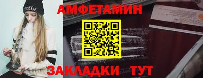 первитин Славгород