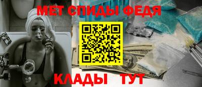 первитин Славгород