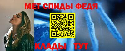 бутират Сланцы