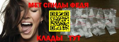 бутират Сланцы