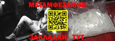 бутират Сланцы