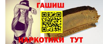 бутират Сланцы