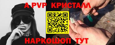первитин Славгород