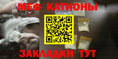 первитин Славгород