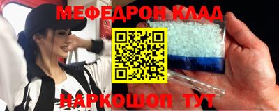первитин Славгород