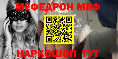бутират Сланцы
