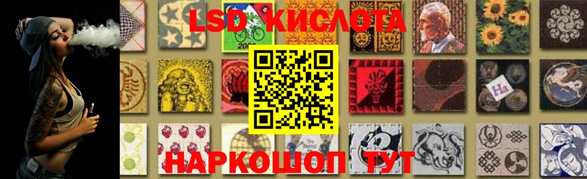Лсд 25 экстази кислота Чусовой