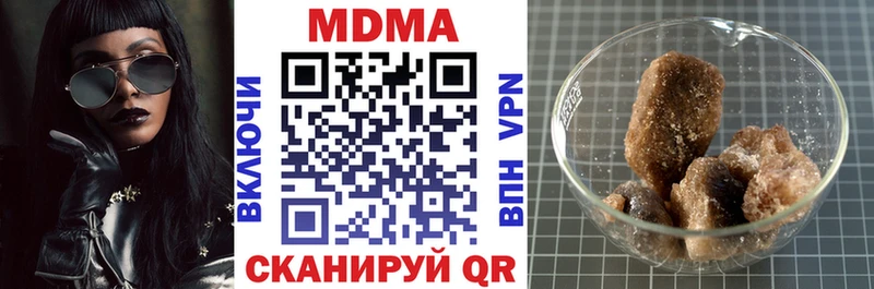 дарк нет Telegram  Чусовой  MDMA кристаллы 