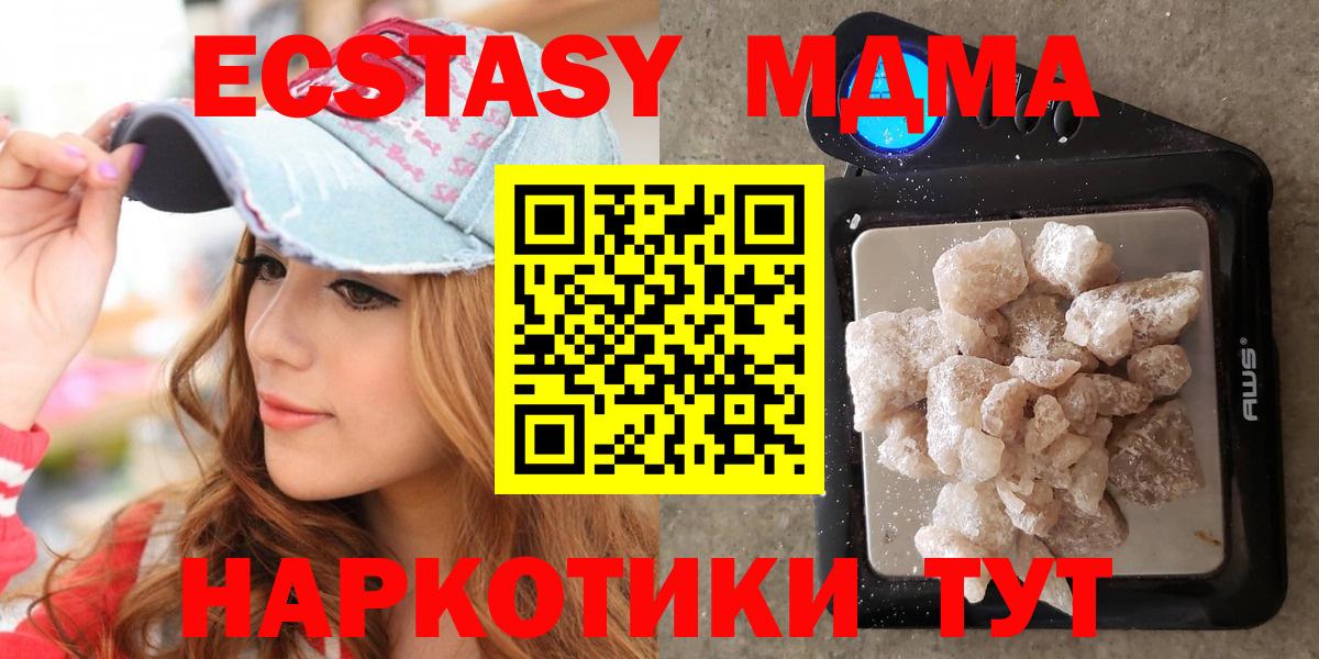 Конопля  Канабис  Чусовой  Кокаин  Меф   Alpha PVP СК кристаллы  MDMA  ГАШИШ  Вход с VPN 