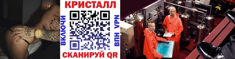 hydra маркетплейс  Чусовой  МЕТАМФЕТАМИН мет  купить  цена 
