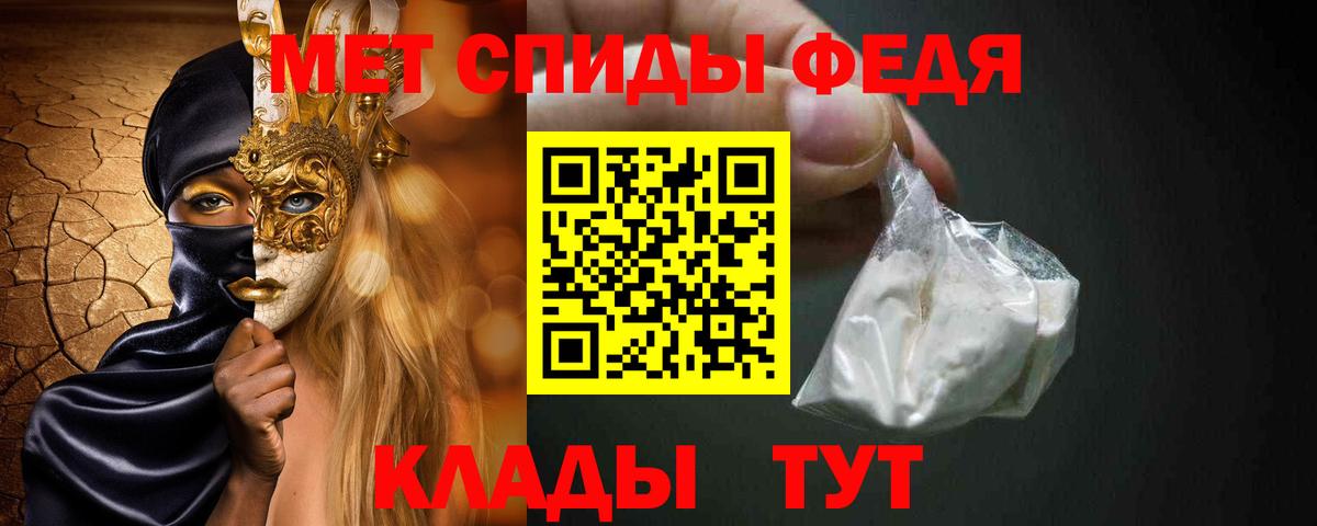 МЕТАМФЕТАМИН витя Чусовой
