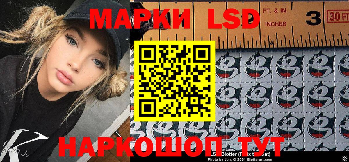 Марки NBOMe 1500мкг Чусовой