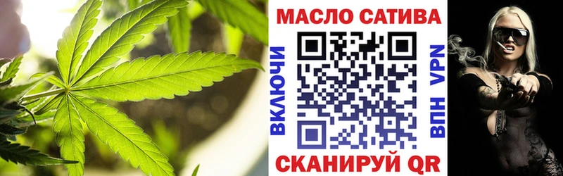 ТГК вейп с тгк  где купить наркоту  Чусовой 