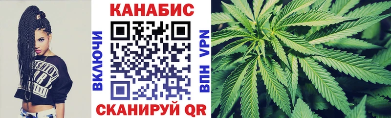 Конопля Bruce Banner Чусовой